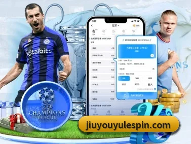 九游娱乐 APP