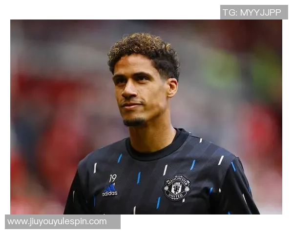 瓦拉内谈现代中卫特点与防守艺术的缺失现象